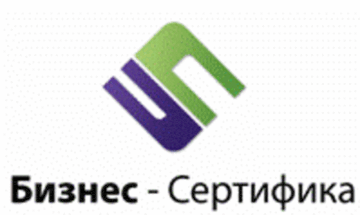 Лого системы «Система добровольной сертификации «БИЗНЕС-СЕРТИФИКА»»