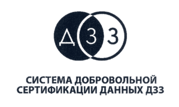 Лого системы «Система добровольной сертификации данных дистанционного зондирования Земли»