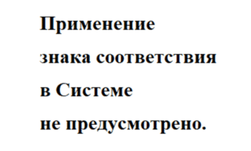 Лого системы «Система добровольной сертификации экспертов, осуществляющих деятельность в области судебной экспертизы «Судсертификация»»