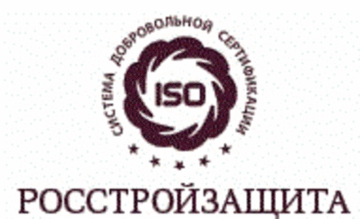 Лого системы «Система добровольной сертификации «РОССТРОЙЗАЩИТА»»