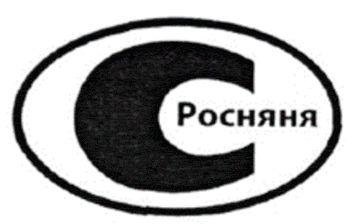 Лого системы «Система добровольной сертификации «Росняня»»