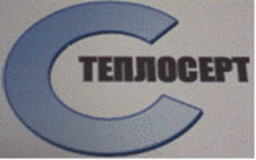 Лого системы «Система добровольной сертификации «Теплосерт»»