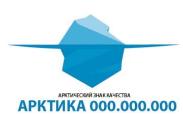 Лого системы «Система добровольной сертификации «Арктика»»