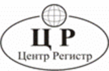 Лого системы «Система добровольной сертификации систем менеджмента «Центр Регистр»»