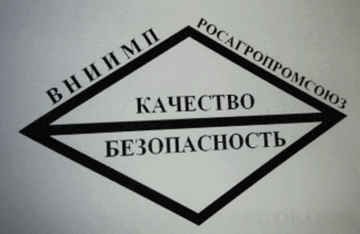 Лого системы «Система добровольной сертификации «Комплексная система управления качеством и безопасностью пищевой продукции»»