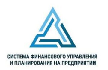 Лого системы «Система добровольной сертификации «Система финансового управления и планирования на предприятии» (СДС «СФУП»)»