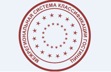 Лого системы «Система добровольной сертификации «Межрегиональная система классификации гостиниц»»