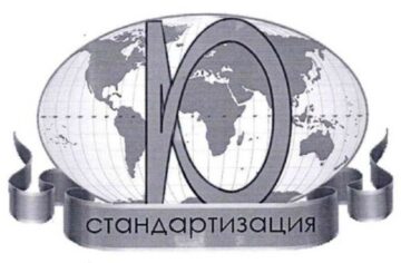 Лого системы «Система добровольной сертификации «ЮСТИМ Стандартизация»»