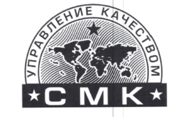 Лого системы «Система добровольной сертификации «СМК УПРАВЛЕНИЕ КАЧЕСТВОМ»»