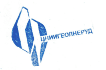 Лого системы «Система добровольной сертификации состава и свойств промышленного минерального сырья «Промсырье»»