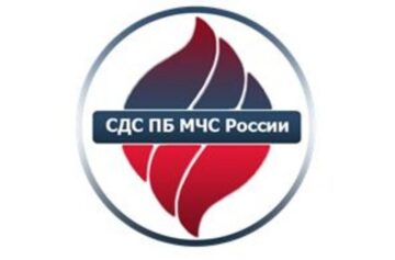Лого системы «Система добровольной сертификации Министерства Российской Федерации по делам гражданской обороны, чрезвычайным ситуациям и ликвидации последствий стихийных бедствий в области пожарной безопасности»