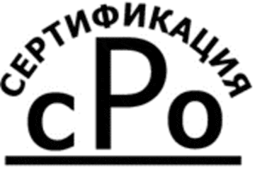 Лого системы «Система добровольной сертификации систем менеджмента «СРО-Сертификация»»