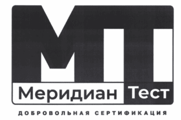 Лого системы «Система добровольной сертификации «Меридиан-Тест»»