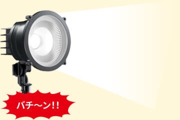 省電力設計で“防犯＋夜間の作業用灯”としても活用できる、コスパの高いLEDパワーライト。