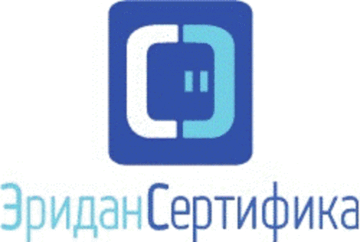 Лого системы «Система добровольной сертификации «ЭриданСертифика»»