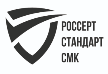 Лого системы «Система добровольной сертификации систем менеджмента «РоссертСтандартСМК»»