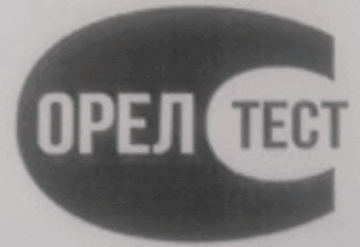 Лого системы «Система добровольной сертификации «Орел-Тест»»
