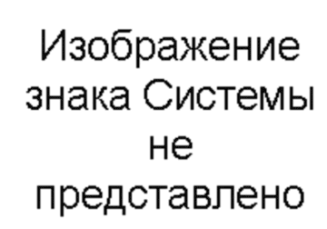 Лого системы «Система добровольной сертификации «ИНСЕРТ-проф»»