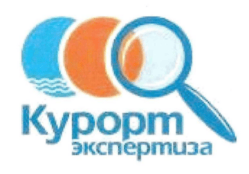 Лого системы «Система добровольной сертификации «Курорт экспертиза»»