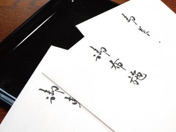【佐賀県】白昼の寺院で168万円窃盗の疑い