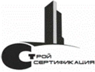 Лого системы «Система добровольной сертификации «СТРОЙСЕРТИФИКАЦИЯ»»