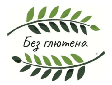 Лого системы «Система добровольной сертификации «Безглютеновая продукция»»