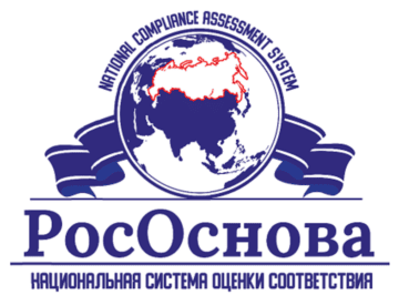 Лого системы «Система добровольной сертификации «Национальная система оценки соответствия «РосОснова» (СДС Национальная система оценки соответствия «РосОснова»)»