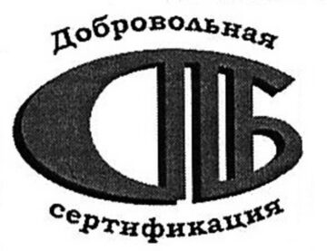 Лого системы «Система добровольной сертификации в области пожарной безопасности «СОЮЗ ПОЖАРНОЙ БЕЗОПАСНОСТИ»»