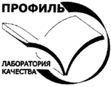 Лого системы «Система добровольной сертификации систем менеджмента лабораторий и организаций «Лаборатория качества «Профиль»»