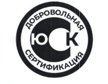 Лого системы «Система добровольной сертификации продукции и услуг «ЮСК»»