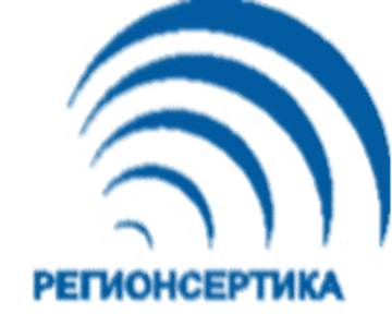 Лого системы «Система добровольной сертификации систем управления «РегионСертика»»
