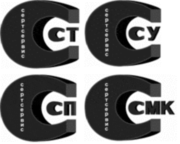 Лого системы «Система добровольной сертификации аэродромного оборудования и средств наземного обслуживания авиационной техники»