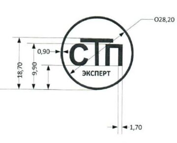 Лого системы «Система добровольной сертификации «СТП – Эксперт»»