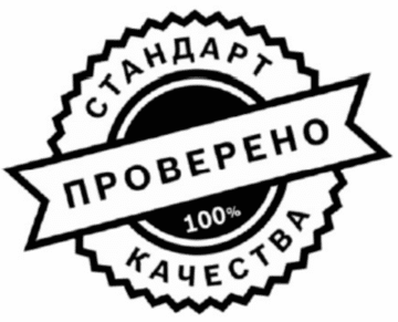 Лого системы «Система добровольной сертификации «СК-СТАНДАРТ ПРОДУКЦИИ И УСЛУГ»»