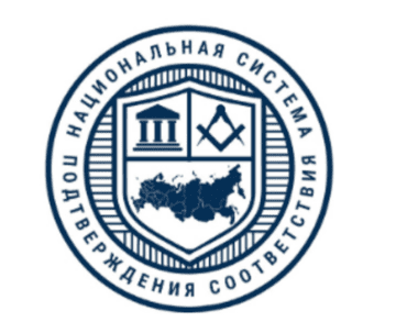 Лого системы «Система добровольной сертификации «Национальная система подтверждения соответствия»»