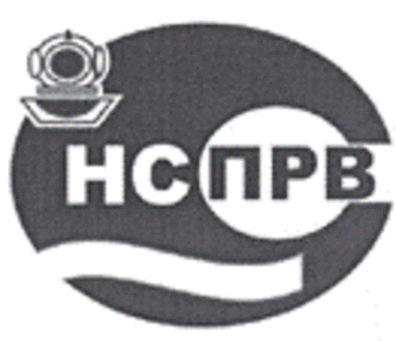 Лого системы «Система добровольной сертификации подводных работ с использованием труда водолазов и подводных аппаратов «Национальная система управления качеством и профессиональными рисками при выполнении подводно-технических и водолазных работ»»