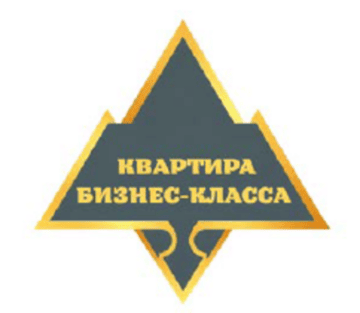 Лого системы «Система добровольной сертификации «ЖИЛАЯ КВАРТИРА БИЗНЕС-КЛАССА»»