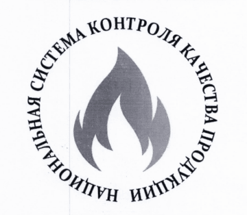 Лого системы «Система добровольной сертификации «Национальная система контроля качества продукции в области пожарной безопасности»»