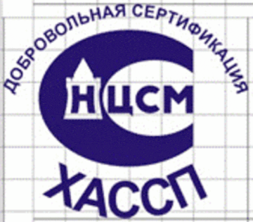 Лого системы «Система добровольной сертификации «Системы ХАССП пищевой продукции и кулинарных изделий»»