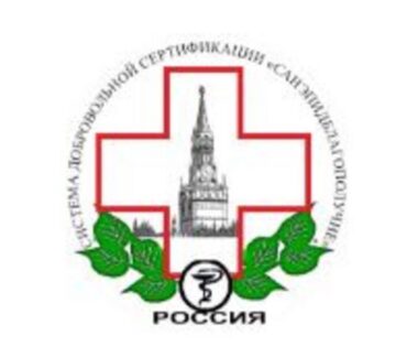 Лого системы «Система добровольной сертификации «Санэпидблагополучие»»
