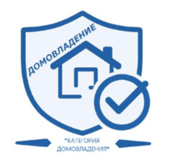 Лого системы «Система добровольной сертификации «ДОМОВЛАДЕНИЕ»»