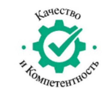 Лого системы «Система добровольной сертификации «Качество и Компетентность»»