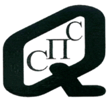Лого системы «Система добровольной сертификации систем менеджмента «СтройПроектСтандарт»»