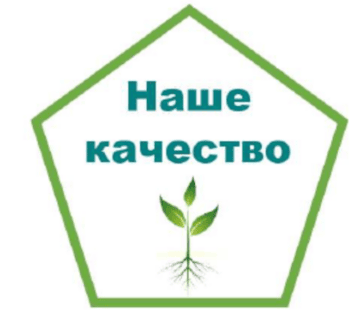 Лого системы «Система добровольной сертификации «Наше качество»»