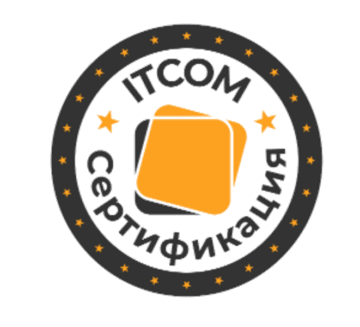 Лого системы «Система добровольной сертификации «ITCOM СЕРТИФИКАЦИЯ»»