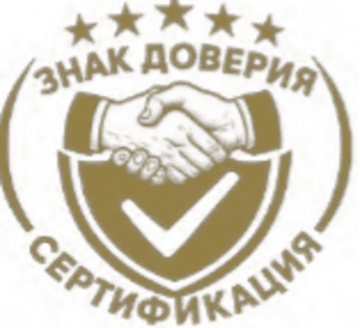 Лого системы «Система добровольной сертификации «ЗНАК ДОВЕРИЯ»»