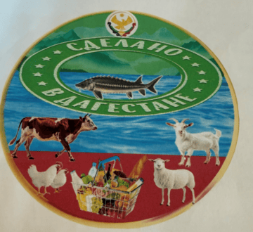 Лого системы «Система добровольной сертификации «Дагестанский продукт»»