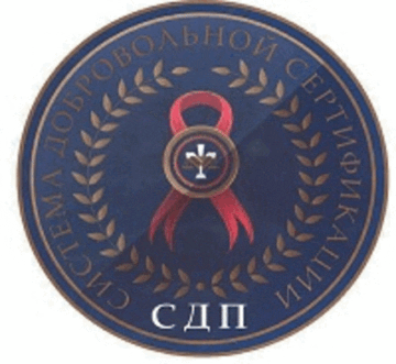 Лого системы «Система добровольной сертификации поставщиков товаров, работ, услуг для государственных, муниципальных и коммерческих нужд»