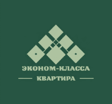 Лого системы «Система добровольной сертификации «ЖИЛЬЕ ЭКОНОМ-КЛАССА»»