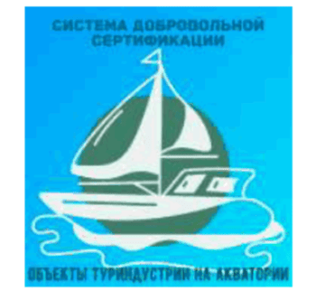 Лого системы «Система добровольной сертификации «Объекты туриндустрии на акватории и их безопасность»»